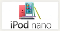 福岡iPod買取ドットコム-iPod nano高価買取